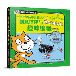 ���ߙC(j��)���˄�(chu��ng)���cScratchȤζ���̣����ƪ��