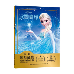 ��ʿ����H�𪄄Ӯ��Ӱ���� ��ѩ�澉