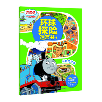 ���R˹�����ѭh(hu��n)��̽�U(xi��n)�Ԍm��1 ���������