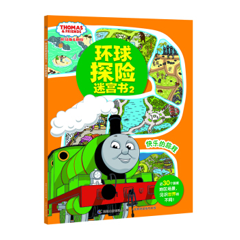 ���R˹�����ѭh(hu��n)��̽�U(xi��n)�Ԍm��2 �옷���ó�