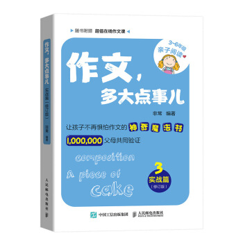 ����������c����������(zh��n)ƪ����ӆ�棩