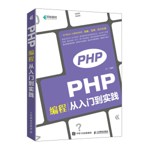 PHP���̏����T�����`