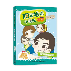 ꖹ���С�f�ɣ������棩�������L(zh��ng)�ĵرP