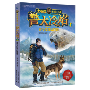 ��ʯϪ����С�f ��Ȯ����2ϲ�R����ɽ�ޫF