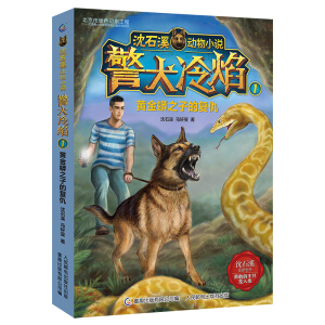 ��ʯϪ?ji��ng)���С�f(shu��) ��Ȯ����1�S����֮�ӵď�(f��)��