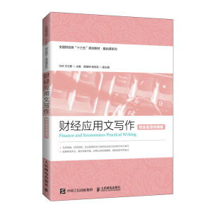 ؔ(c��i)��(j��ng)��(y��ng)���Č�������ȫ�׷���ģ�壩