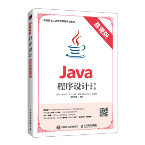 Java�����O(sh��)Ӌ(j��)��Ľ�n�� ��2�棩