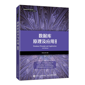 ��(sh��)��(j��)��(k��)ԭ������(y��ng)�ã���3�棩