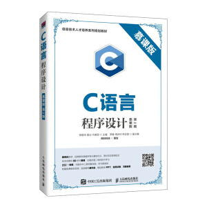 C�Z�Գ����O(sh��)Ӌ(j��)��Ľ�n�� ��2�棩