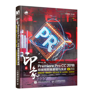 ��ӡ�� Premiere Pro CC 2018��ҕ�l��݋���A(ch��)�c��(sh��)��(zh��n)