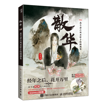 ɢ�A �����S���Lˮ�����L�宋��