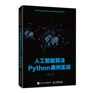 �˹������㷨Python��������(zh��n)