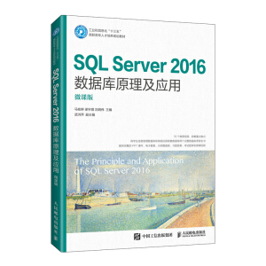 SQL Server 2016��(sh��)��(j��)��ԭ������(y��ng)�ã�΢�n�棩