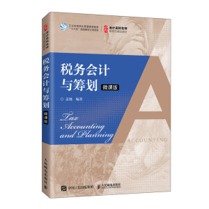 ����(w��)��Ӌ�c�I�� ��΢�n�棩