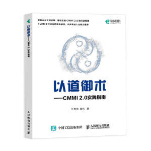 �Ե����g(sh��) CMMI 2.0 ��(sh��)�`ָ��