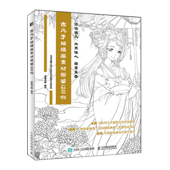 ���L(f��ng)���L�宋�زĈD�b 1200��