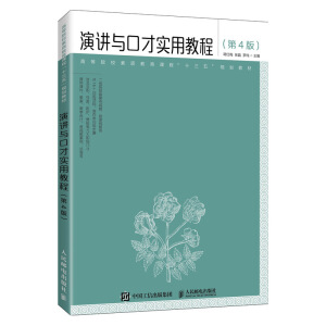 ���v�c�ڲŌ��ý̳̣���4�棩