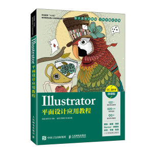 Illustratorƽ���O(sh��)Ӌ(j��)��(y��ng)�ý̳�