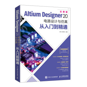 Altium Designer 20 �·�O(sh��)Ӌ(j��)�c��������T����ͨ