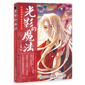 ��Ӱ��ħ�� ׌�������ɫ�ʸ�����