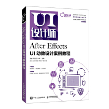 After Effects UI��(d��ng)Ч�O(sh��)Ӌ(j��)�����̳�
