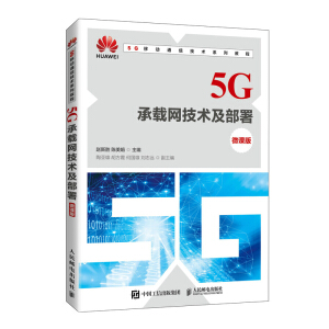 5G���d�W(w��ng)���g(sh��)������΢�n�棩