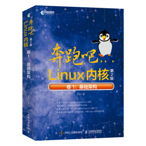���ܰ�Linux��(n��i)�ˣ���2�棩��1�����A(ch��)�ܘ�(g��u)