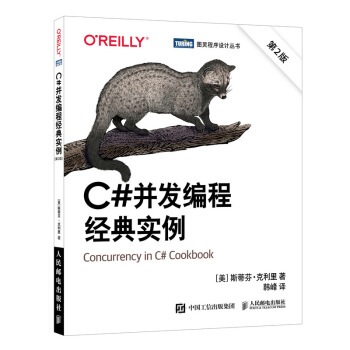 C#���l(f��)���̽�(j��ng)�䌍(sh��)������2�棩