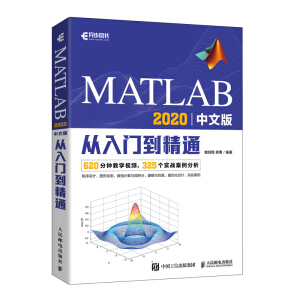 MATLAB 2020���İ�����T����ͨ
