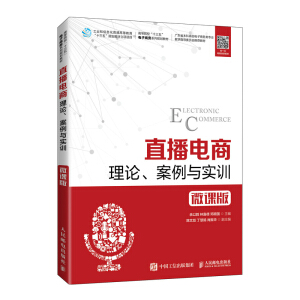 ֱ����̣���Փ�������c��(sh��)Ӗ(x��n)��΢�n�棩