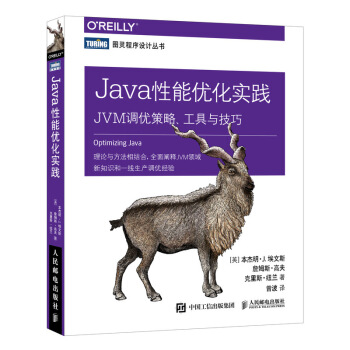 Java���܃�(y��u)�����` JVM�{(di��o)��(y��u)���� �����c����
