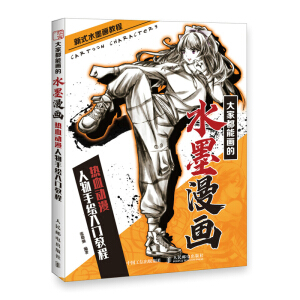 ��Ҷ��ܮ���ˮī���� ��Ѫ�����������L���T�̳�