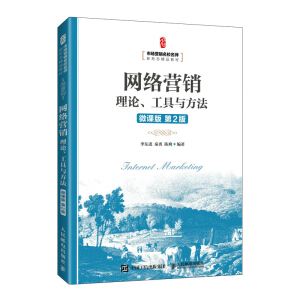 �W(w��ng)�j(lu��)�I�N����Փ�������c������΢�n�� ��2�棩