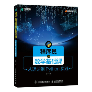 ����T�Ĕ�(sh��)�W���A�n ����Փ��Python���`