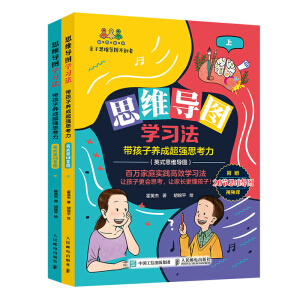 ˼�S��(d��o)�D�W(xu��)��(x��)�� �������B(y��ng)�ɳ���(qi��ng)˼������Ӣʽ˼�S��(d��o)�D��