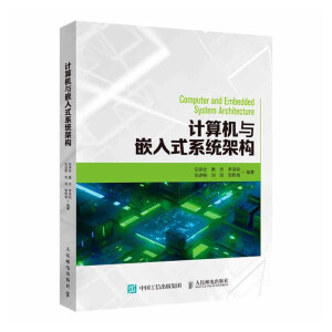 Ӌ��C(j��)�cǶ��ʽϵ�y(t��ng)�ܘ�(g��u)