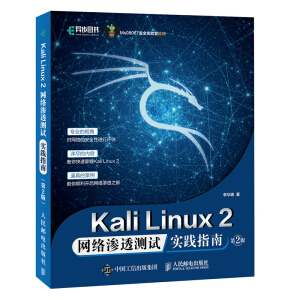 Kali Linux2 �W(w��ng)�j(lu��)�B͸�yԇ��(sh��)�`ָ�� ��2��