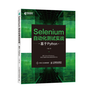 Selenium�Ԅӻ��yԇ����(zh��n) ����Python