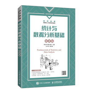 �y(t��ng)Ӌ(j��)�c��(sh��)��(j��)�������A(ch��)��΢�n�棩