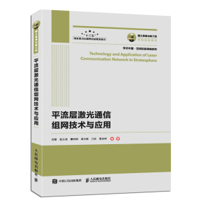 ��֮�������湤�� ƽ���Ӽ���ͨ�ŽM�W(w��ng)���g�c����