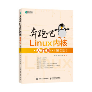 ���ܰ�Linux��(n��i)�����Tƪ����2�棩