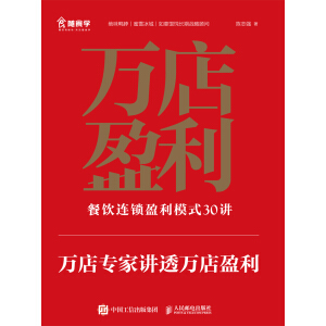 �f(w��n)��ӯ��������B�iӯ��ģʽ30�v������(c��) ��2��(c��)��