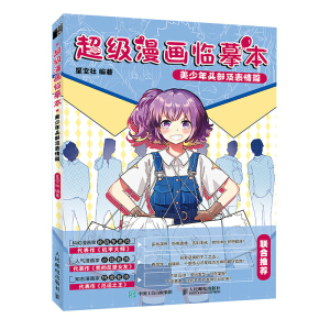 ���������Rġ�� �������^��������ƪ