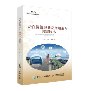 ���ھW(w��ng)�j���հ�ȫ��Փ�c�P�I���g