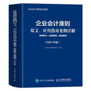 ��I(y��)��Ӌ��(zh��n)�tԭ������(y��ng)��ָ�ϰ���Ԕ�� 2021��� ��(zh��n)�tԭ�� ��(y��ng)��ָ�ϵ��Ͱ���