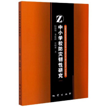 ��С�W(xu��)У����(z��i)�g���о�