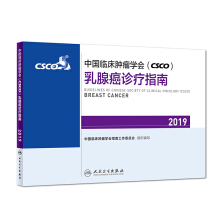 �Ї��R���[���W(xu��)��(CSCO)���ٰ��\��ָ��2019