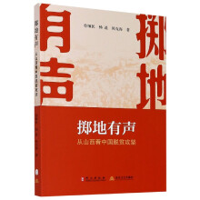 �S��������ɽ�����Ї�Óؚ����(ji��n)�����İ棩