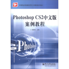 Photoshop CS2���İ永���̳�