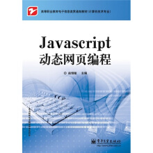 JavaScript�ӑB(t��i)�W(w��ng)퓾���